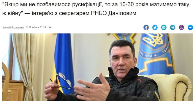 Секретар РНБО Данилов дав інтервю Супільному. Головні моменти