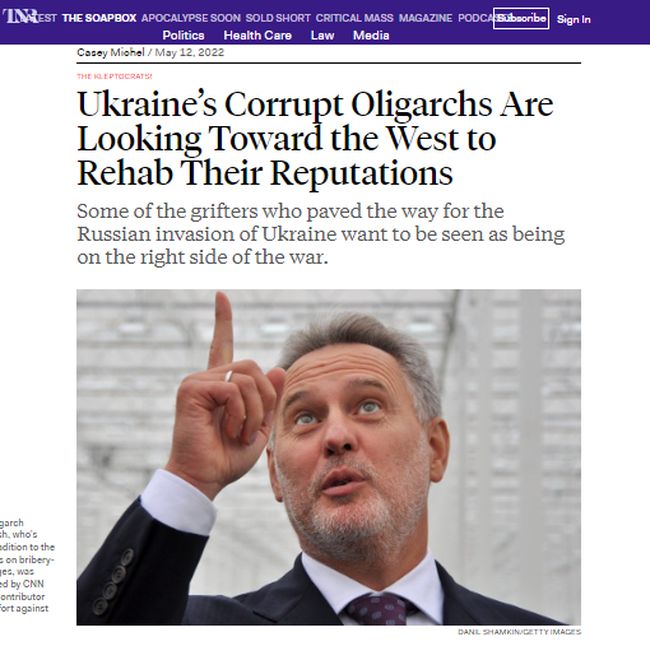 Олігархи, які обкрадали Україну і мали стосунки з Кремлем, тепер намагаються «відбілити» свою репутацію