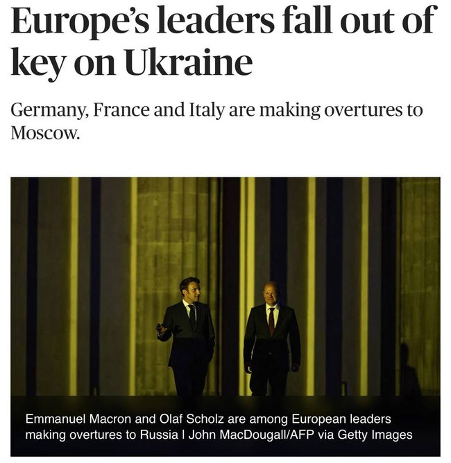 Европа переживает, что будет, если Украина победит, - Politico