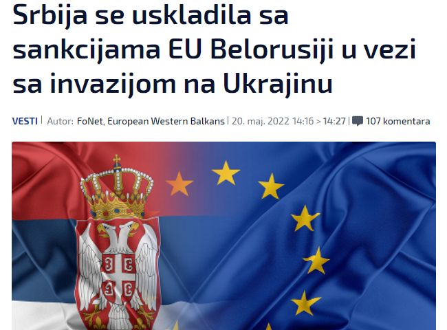 Внезапно: Сербия ввела санкции против Беларуси