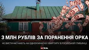 Окупанти скаржаться, що російський рубль перетворюється на «фантики» (АУДІО)