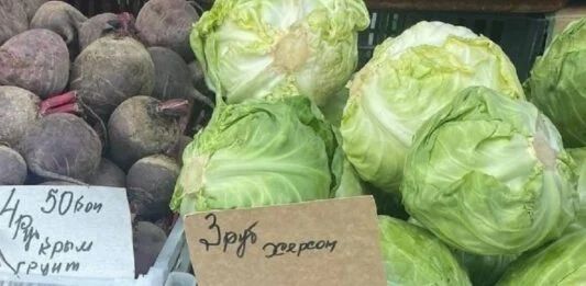 На рынках Беларуси начали продавать овощи, украденные рашистами на Херсонщине