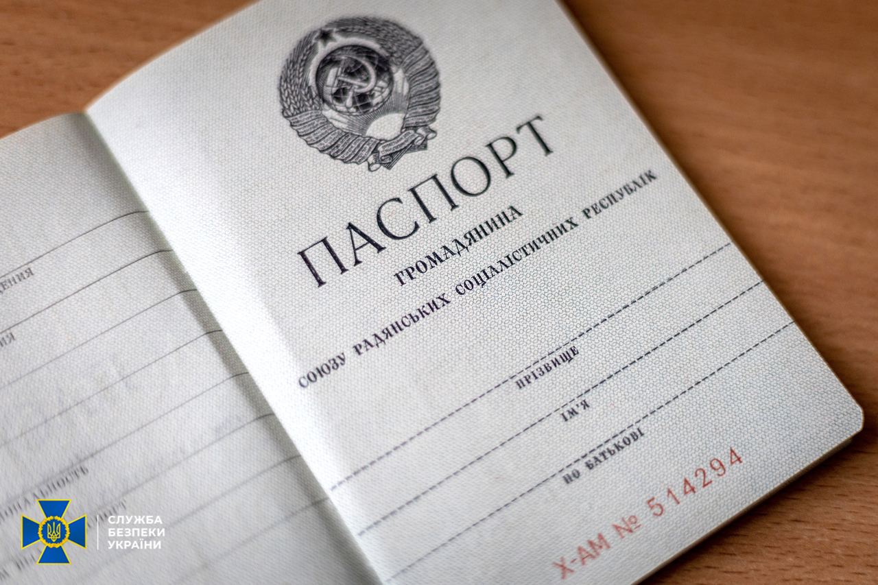 СБУ: росіяни планували паспортизувати мешканців Київщини документами СРСР (ВІДЕО)