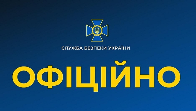 СБУ викрила російську агентуру, до якої входили посадовці Кабміну і Торгово-промислової палати України (ВІДЕО)