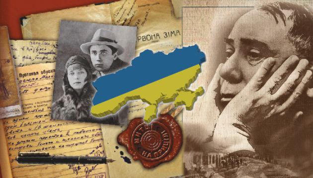 2 липня 1951 року радянська газета Правда засудила вірш Володимира Сосюри Любіть Україну!