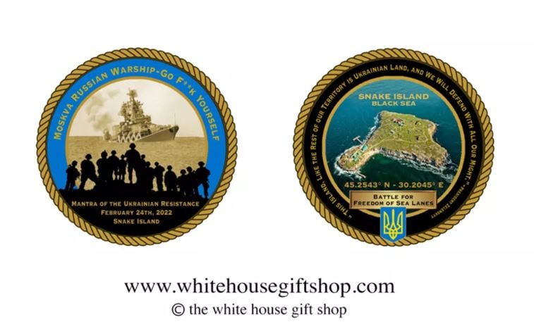 Белой дом выпустил коллекционную монету Остров Змеиный