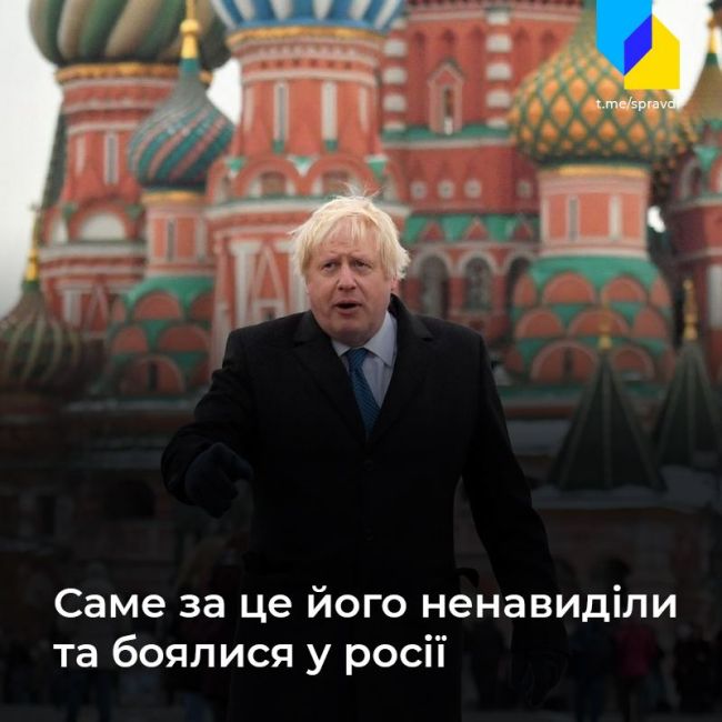 Борис Джонсон йде у відставку. Що він встиг зробити для України?