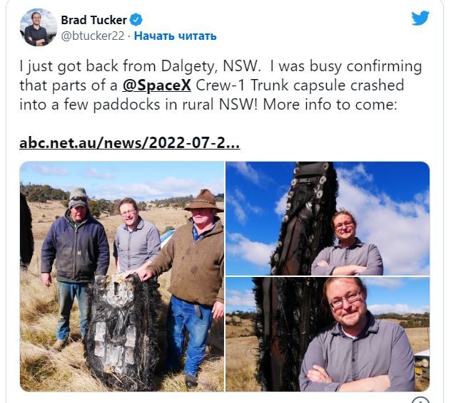 Уламок космічного корабля SpaceX упав на овечу ферму в Австралії