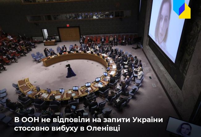 ООН не відповідає на запити України щодо вбивства військовополонених в Оленівці