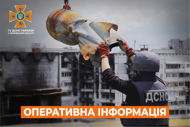 #Харківська_область: оперативна інформація станом на 07:00 6 серпня 2022 року