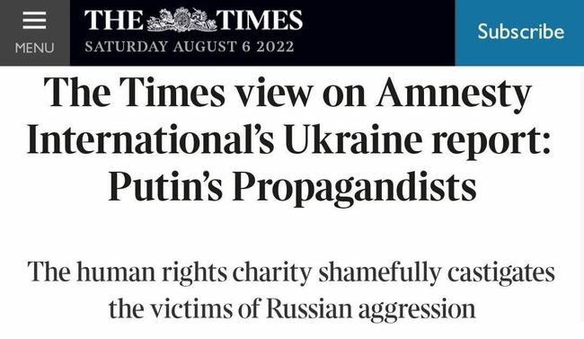 Британське видання The Times назвало Amnesty International пропагандистами Путіна