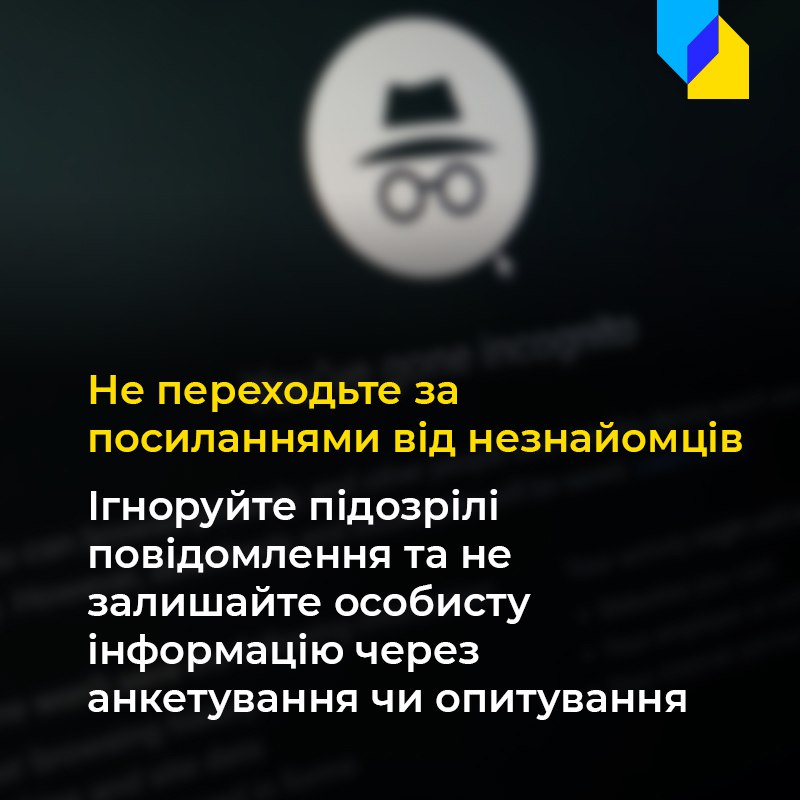 «Компенсацію отримає кожен українець!» Просторами Facebook гуляє афера з грошовими виплатами