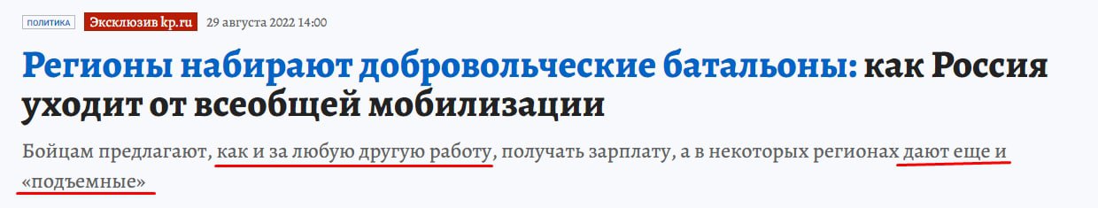 В рф уже даже не скрывают, что идет мобилизация