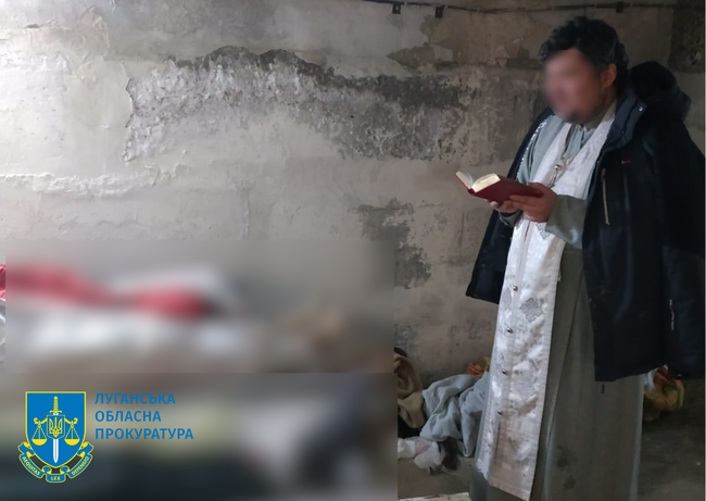 Судитимуть священника УПЦ МП, який зливав ворогу дані про ЗСУ у Сєвєродонецьку