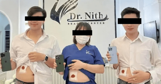 Неправильно та неетично: тайців просять не продавати нирки заради iPhone 14