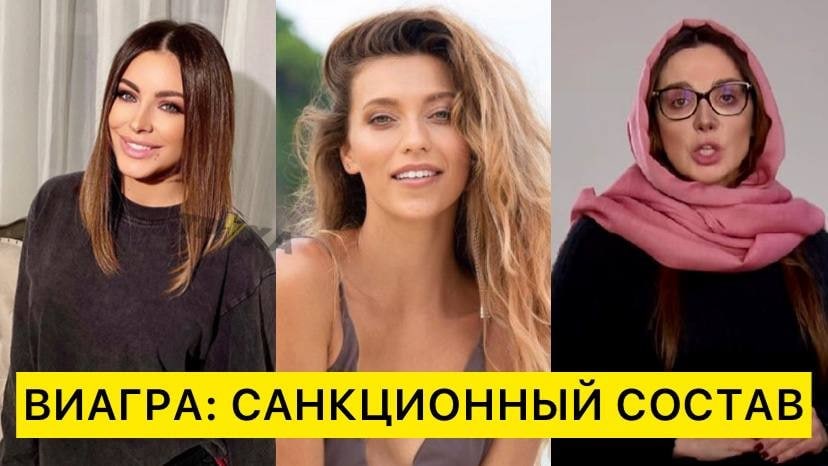 СНБО ввел санкции против певицы ртом Ани Лорак, Оксаны Марченко, Таисии Повалий и других знаменитостей