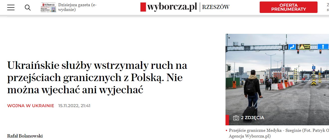 Остановлено движение на пограничных переходах с Подкарпатским воеводством Польши, – Gazeta Wyborcza