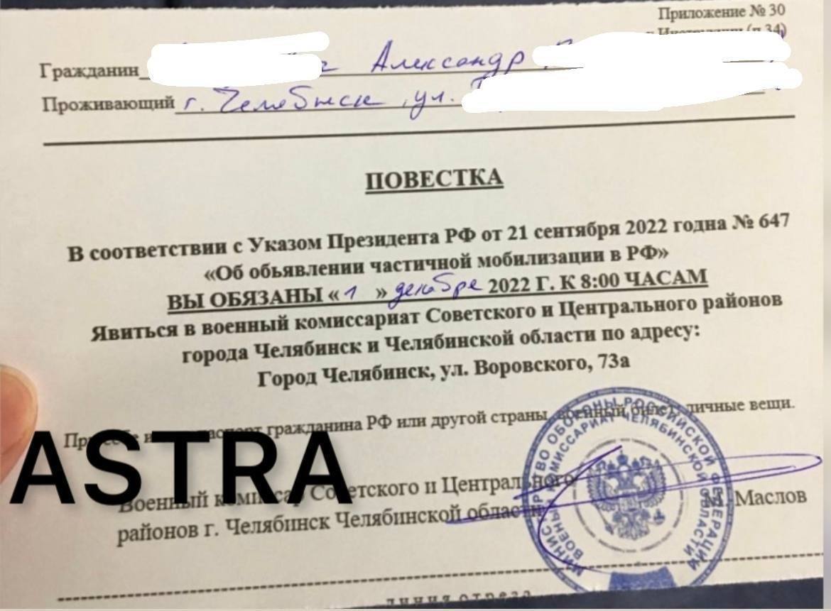 В Росії почали роздавати повістки громадянам інших країн, людям, у яких немає російських паспортів