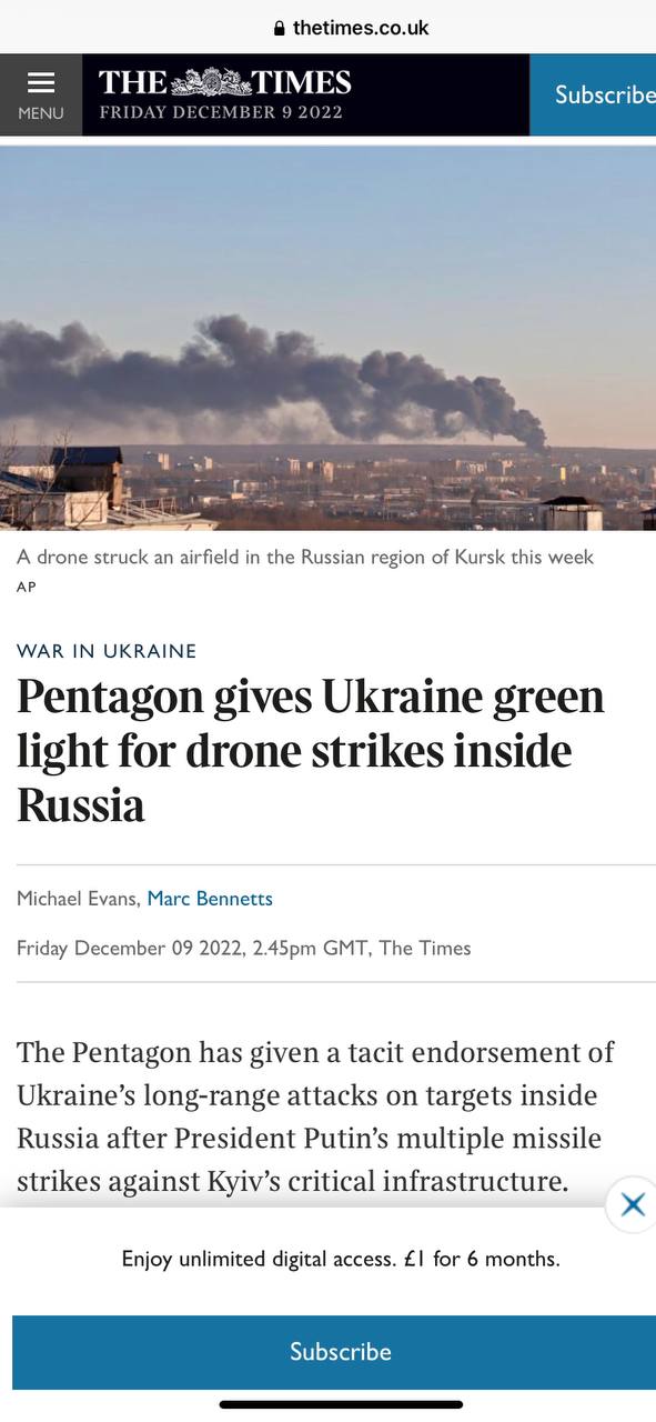 Пентагон дав Україні «зелене світло» на використання дронів по території Росії