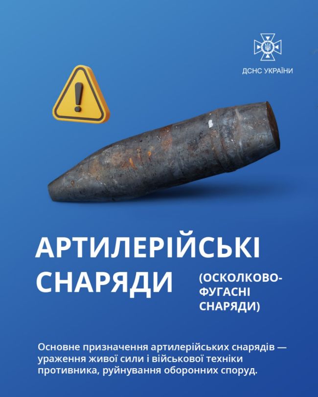 Хто б міг подумати, що про міни доведеться говорити не лише саперам і військовим, а й звичайним українцям