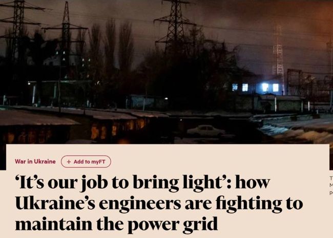 Украина не может восстанавливать электросети без советского оборудования, — глава Укрэнерго Владимир Кудрицкий в интервью Financial Times