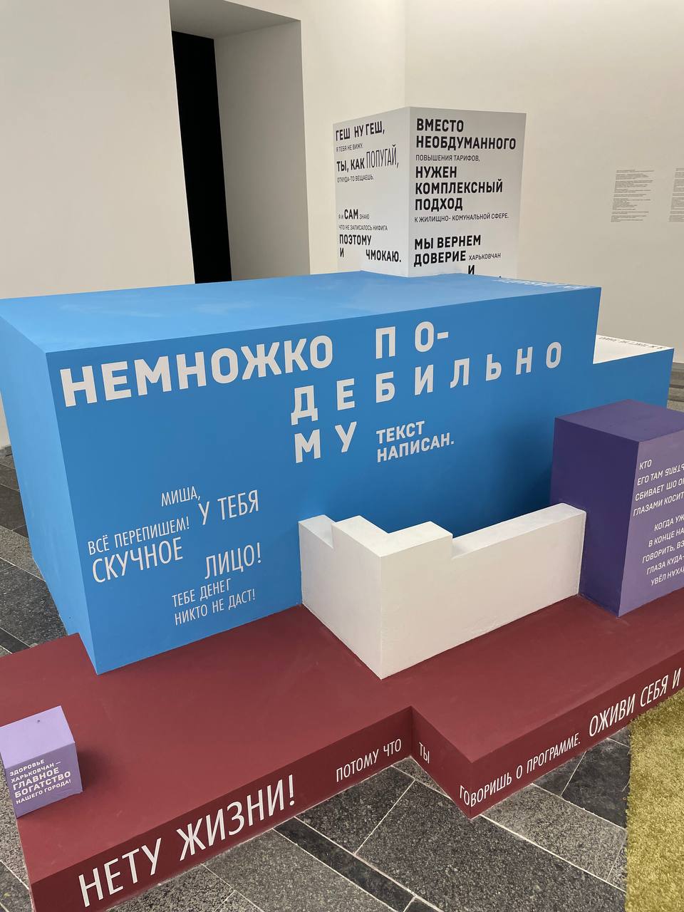 В Києві відкрилась виставка по мотивам відеоролику Кернеса і Добкіна