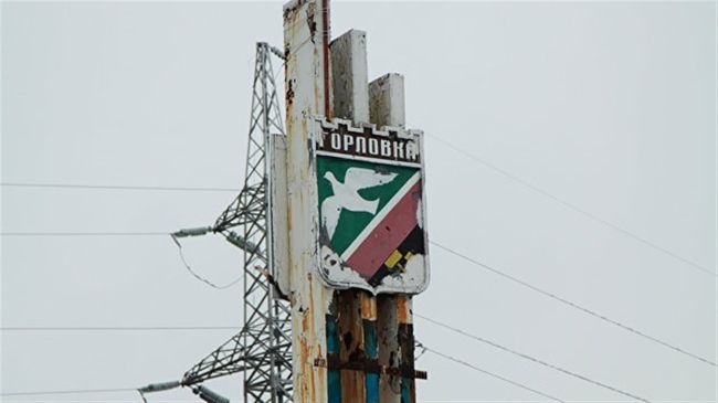 В Горловке оккупанты принуждают население получать российские паспорта