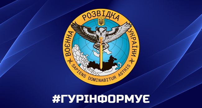 російські спецслужби готують чергову спецоперацію з дискредитації воєнно-політичного керівництва України
