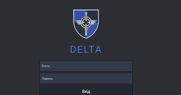 Кабмін: У Силах оборони запровадять систему Delta