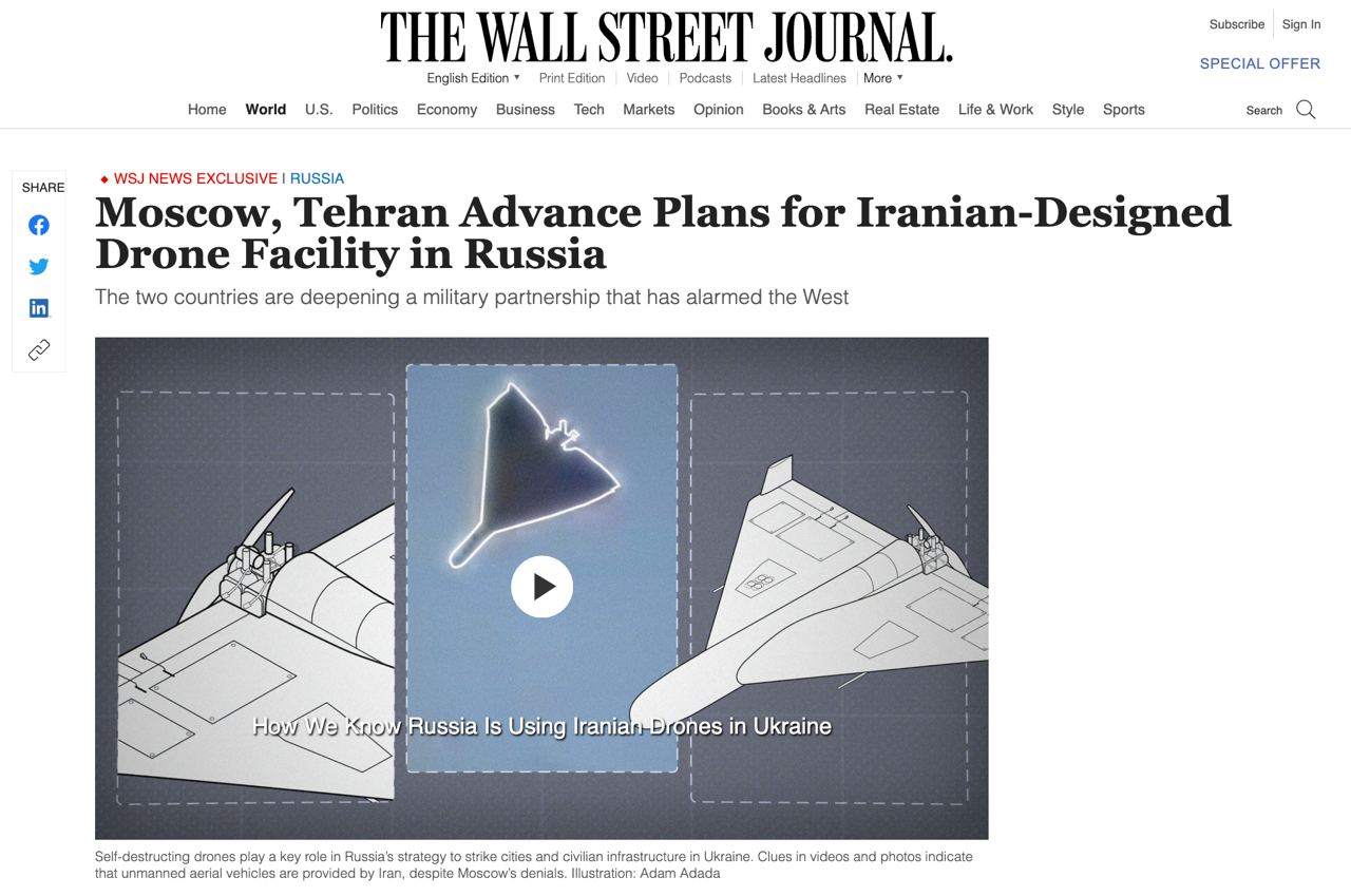москва та Тегеран хочуть створити більш швидкий безпілотник, ніж Шахед