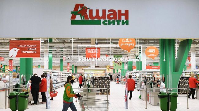 НАЗК внесла компанію Auchan у список міжнародних спонсорів війни