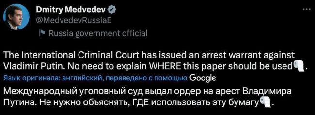 Так, ніхто прямо завтра в Гаазький трибунал Путіна не привезе. Це факт