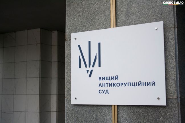 Справа про хабар Мукачівського судді Пака отримала новий шанс