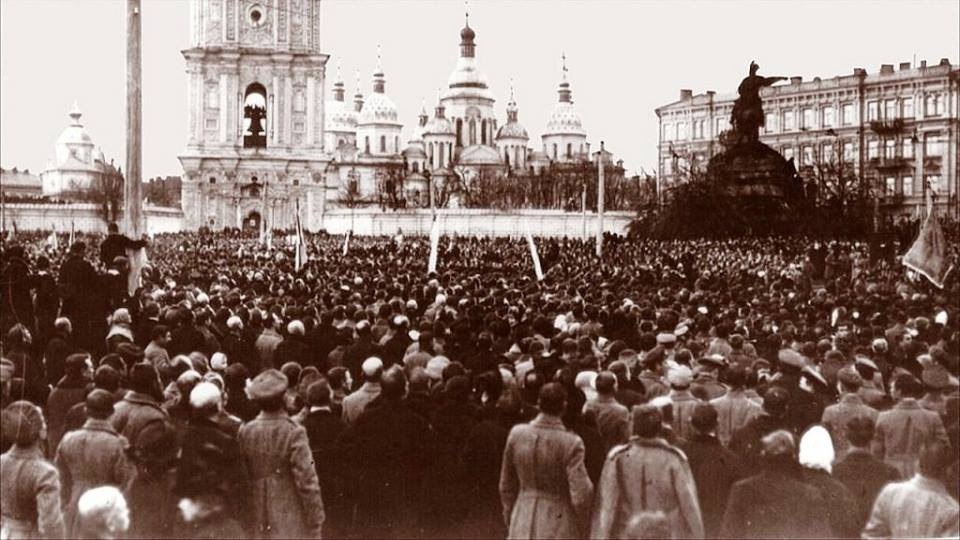 Перше Українське Свято Свободи - 1 квітня 1917