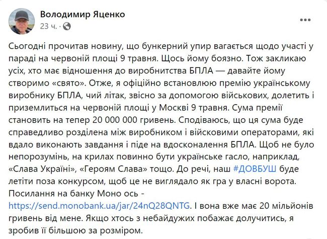 Дело Матиаса Руста получает поддержку в виде 20 000 000 грн