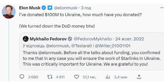 Ілон Маск відповів Стівену Кінгу, що задонатив $100 мільйонів для України