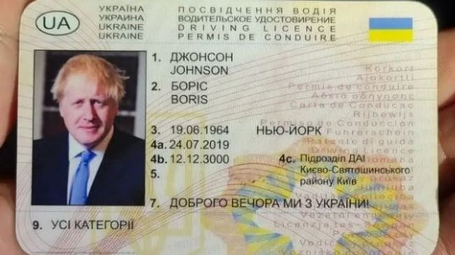 У Нідерландах поліція затримала водія, який мав українські права на імя Бориса Джонсона