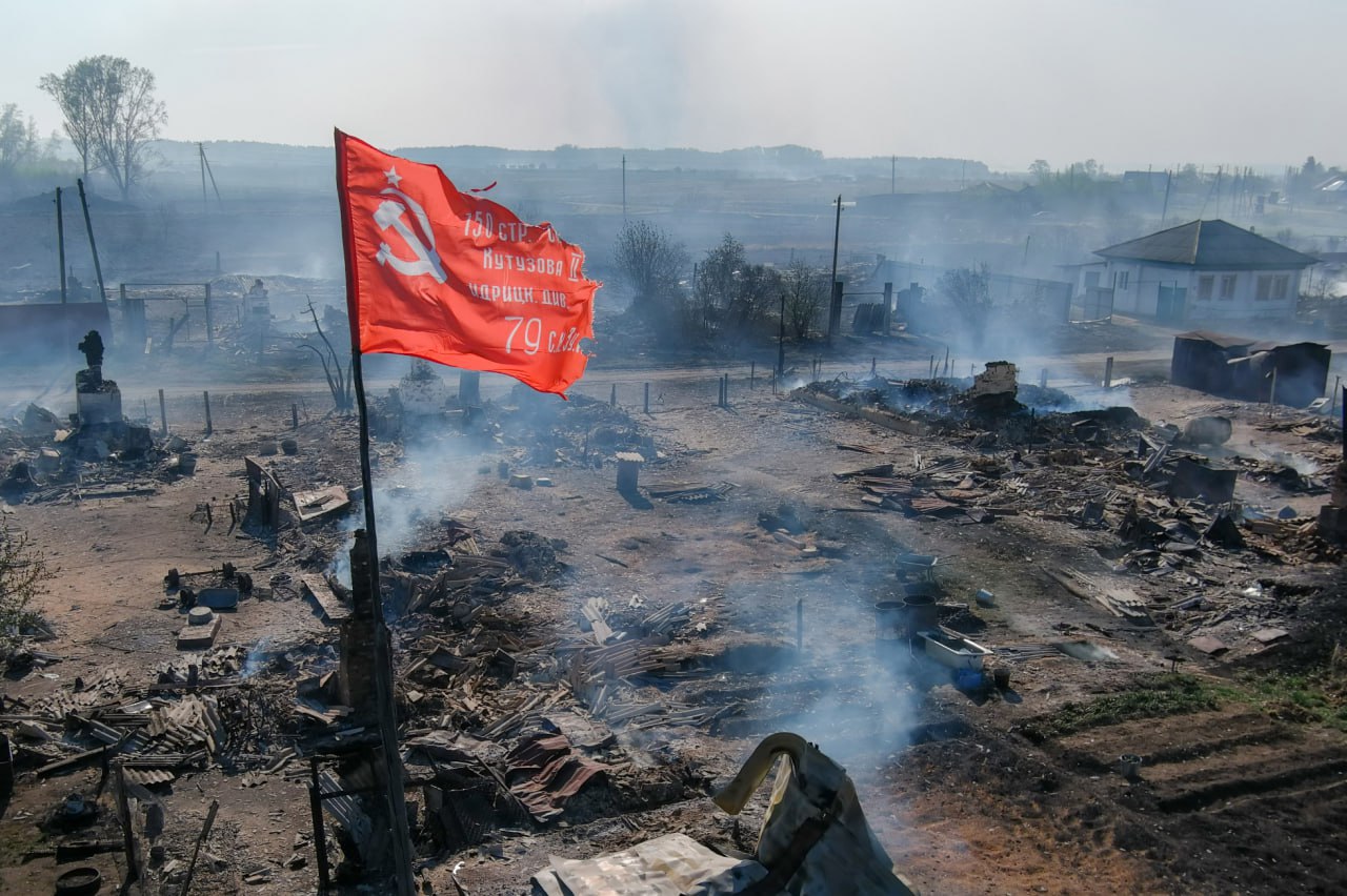 Знамя Победы на пепелище в курганском селе Юлдус, где от пожаров погибли семь человек (ФОТО)