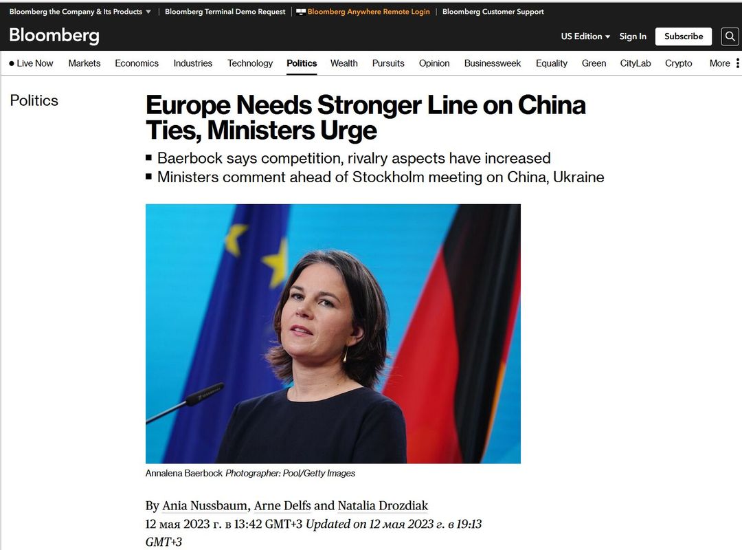 Европейский Союз должен объединиться вокруг более жесткой позиции в отношении Китая - Бербок
