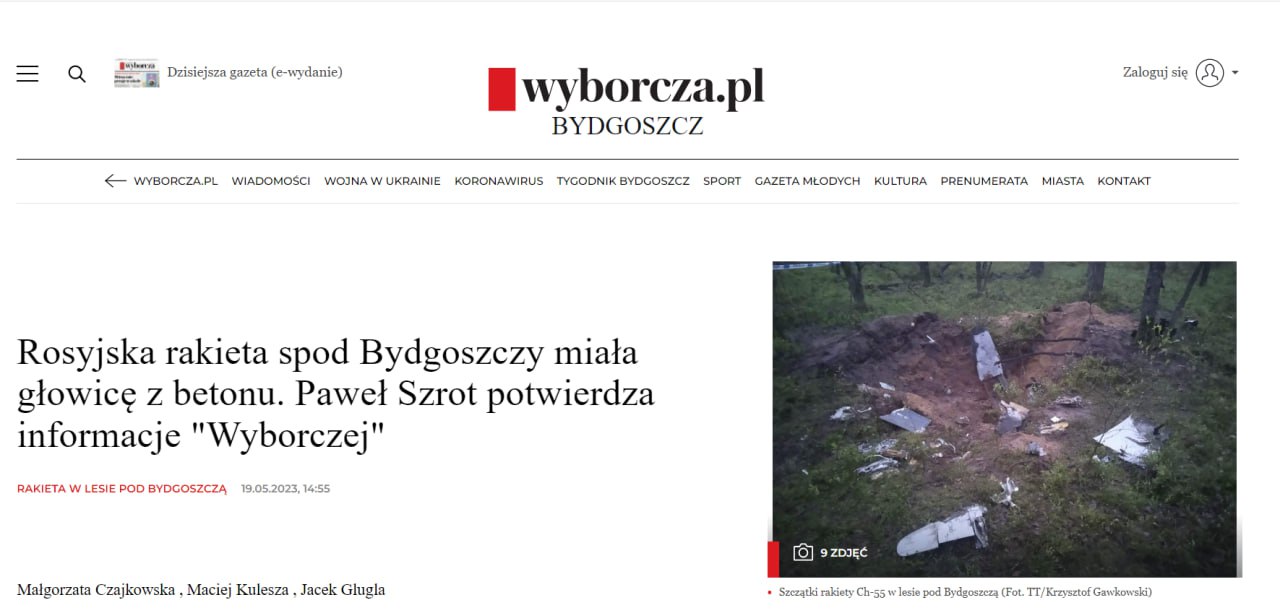 В Польше обнаружили боеголовку российской ракеты, упавшей недалеко от Быдгоща в конце апреля
