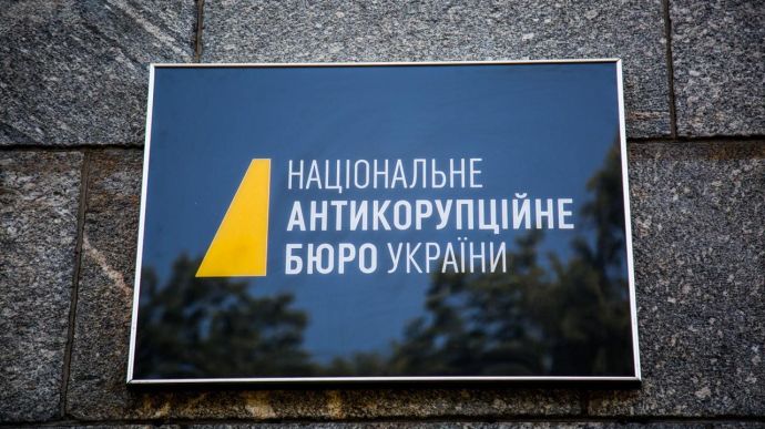 Справу про найбільший задокументований хабар в історії України скеровали до суду