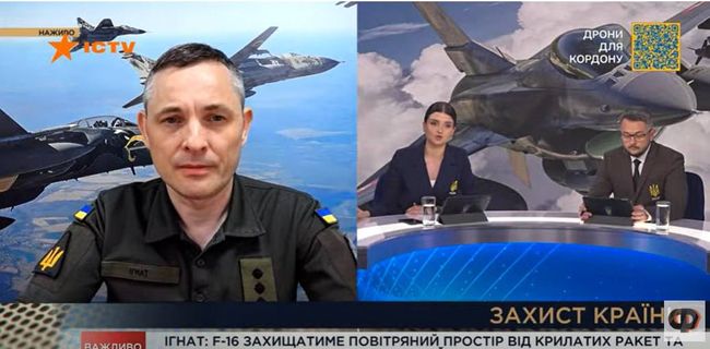 Винищувачі F-16 ефективно захищатимуть українців від крилатих ракет Х-101 і Калібр