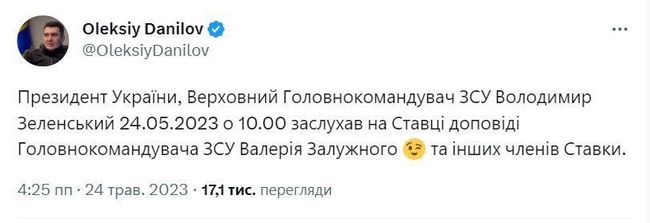 У РНБО спростували російський фейк про «поранення» Залужного