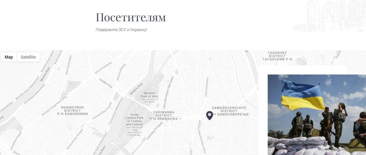 Благословляє контрнаступ ЗСУ: хакери зламали сайт резиденції патріарха РПЦ Гундяєва