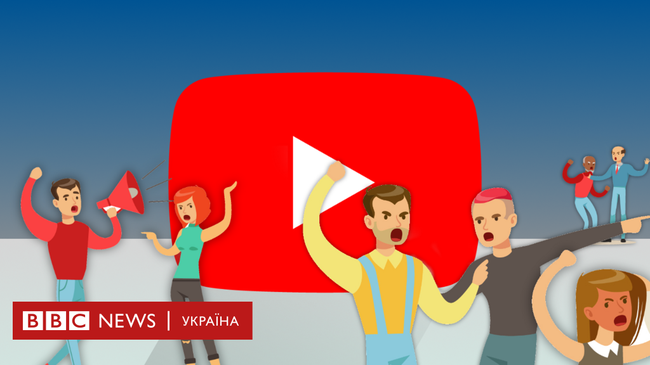 YouTube оновив політику, повязану з видаленням контенту: що змінилося