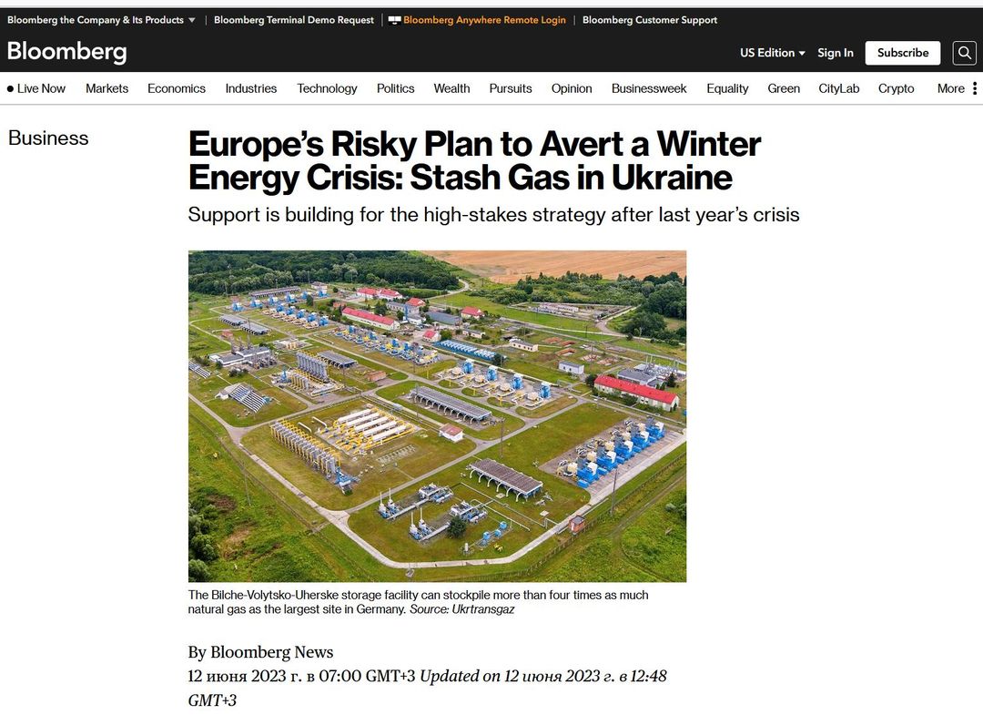 Рискованный план Европы по предотвращению зимнего энергетического кризиса: спрятать газ в Украине