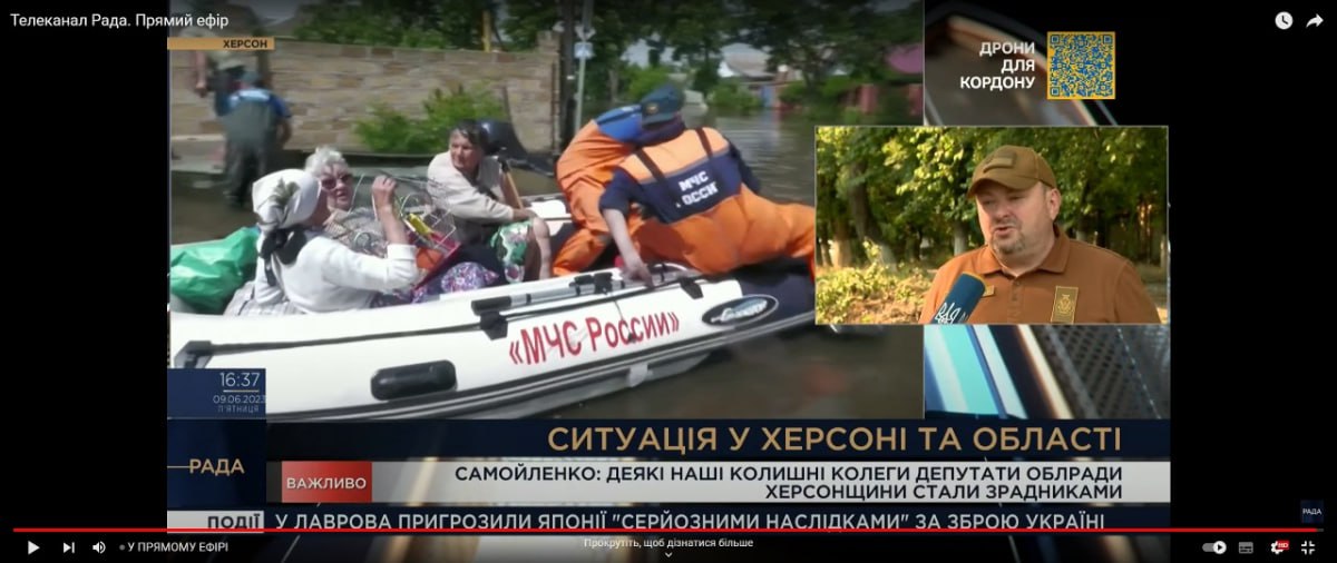Телеканал «Рада» звільнив 7 співробітників через відео з «МЧС России» в ефірі телемарафону