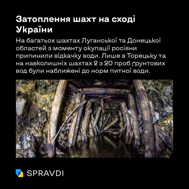 росія нищить довкілля України