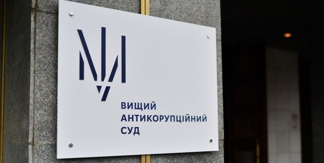 ВАКС конфіскував активи донецької колаборантки Мартьянової