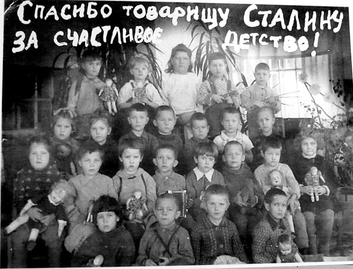 Про членів сімей зрадників Батьківщини 1942 рік